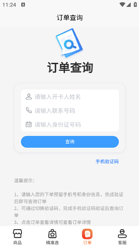 ��������������ƽ̨ ��׿�� �ײͽ���