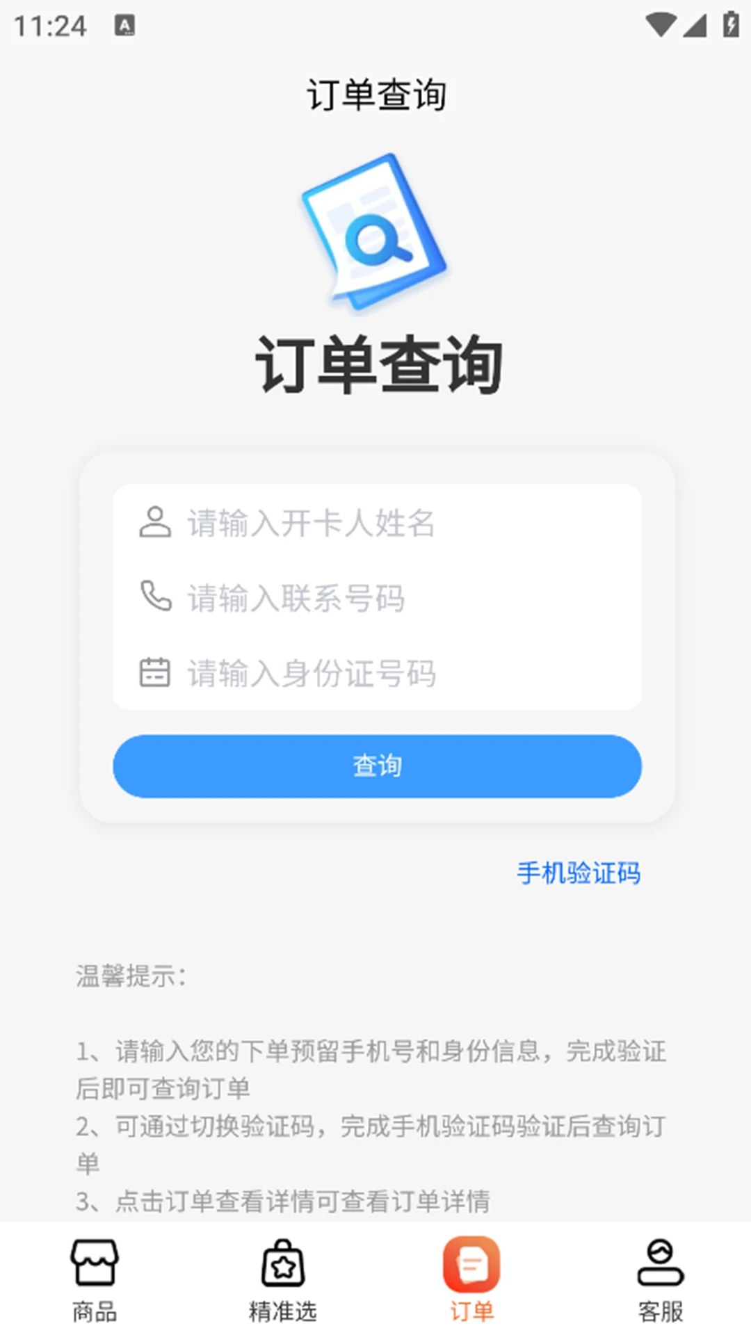��������������ƽ̨��ͼ