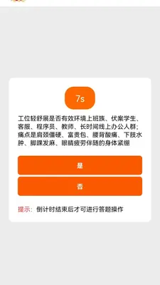 �����ᶯ��ͼ1