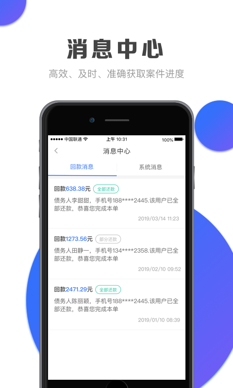 ����APP ��׿�� ʹ�ý̳�