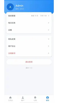 ����APP��ͼ1