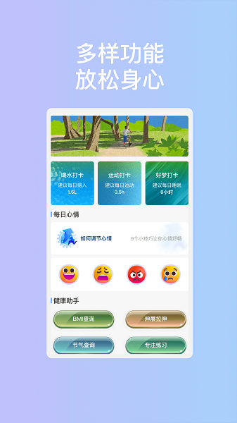 ����APP ��׿�� �ٷ�����
