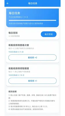 ����APP��ͼ0