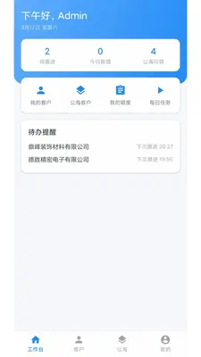 ����APP��ͼ3
