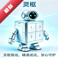 �ǻ�����1.0.11 ���ܵ�������