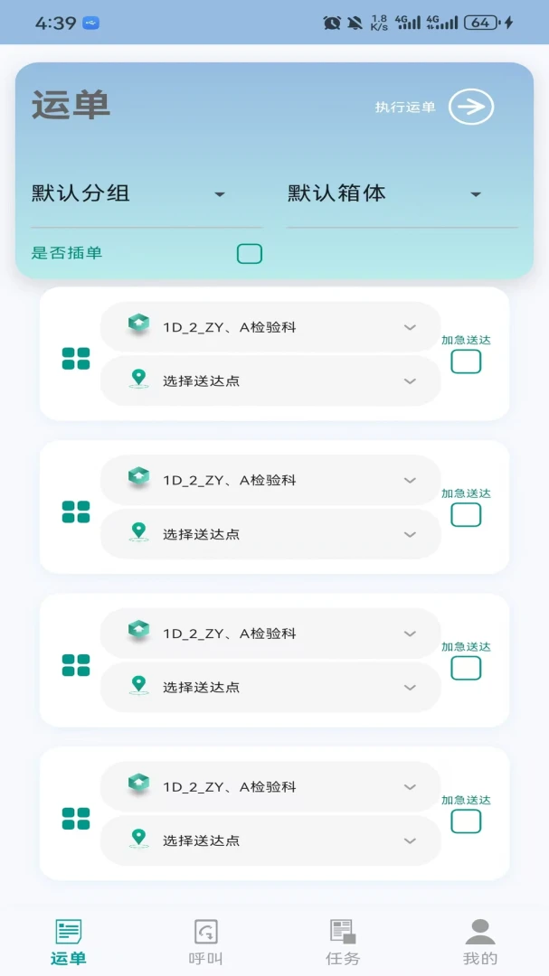 �ǻ������ͼ