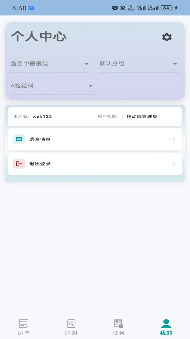 �ǻ������ͼ