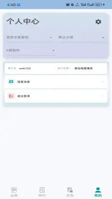 �ǻ������ͼ4