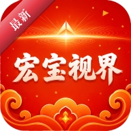 宏宝视界