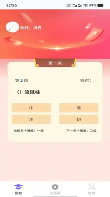 �걦�ӽ��ͼ1