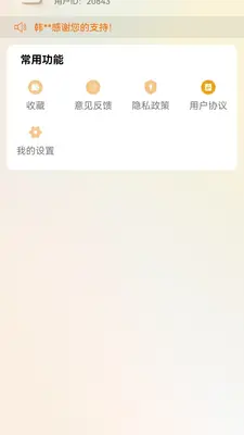 ǳ��������ͼ2