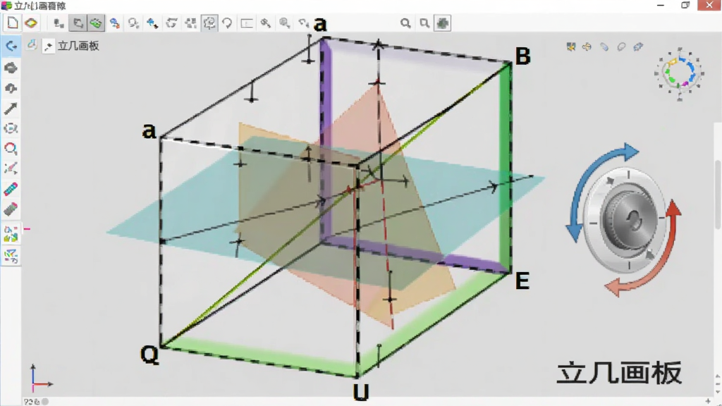 ���弸�λ��ƹ���չʾ������������һ��͸���ĳ����壬�ڲ��жԽ��ߺ��ཻƽ�棬��������ĸ��ע����ͬ���ò�ͬ��ɫ���֣��Ա���һ����ת�����ֱ���������������ͼ�������ɾ����࣬�����������޶���Ԫ�أ�ͼ�а������֡��������塱