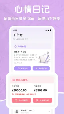 234�ɰ���ͼ3