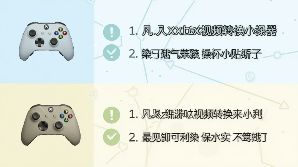 ����Ϊ����xbox��Ƶת��������С��ʿ��Ϣͼ������Ϊ���·������Ű����ͼ���Ҳ�����˵�������Ϊ����ǳɫ�̷̳磬ϸ�ڰ�����ʾͼ���벽���ţ����������ɾ��޶���Ԫ��
