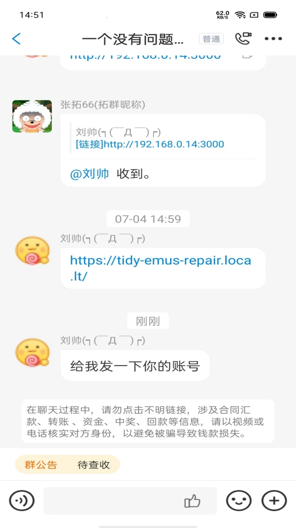 企管帮截图