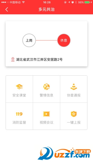 �Ұ����� ��׿�� ������������ͼ