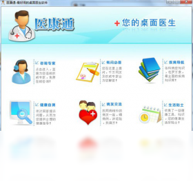 ҽ��ͨ����ҽ�� ��׿�� �����ͼ