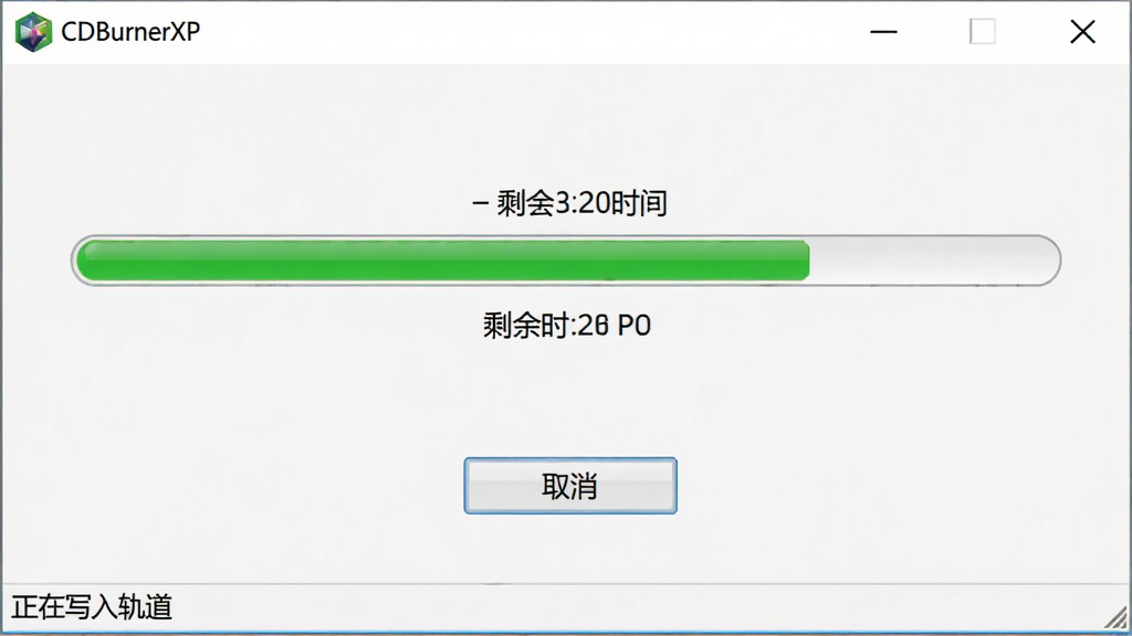 CDBurnerXP������¼���Ƚ��棬����������ʾ��ɫ��������ʣ��ʱ�䣬�·��С�ȡ������ť������ײ�״̬����ʾ������д���������������࣬ǳɫ�����������������޶���Ԫ��