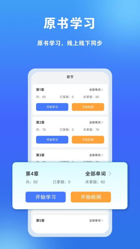 ���ʷ籩 ��׿�� ѧϰ����