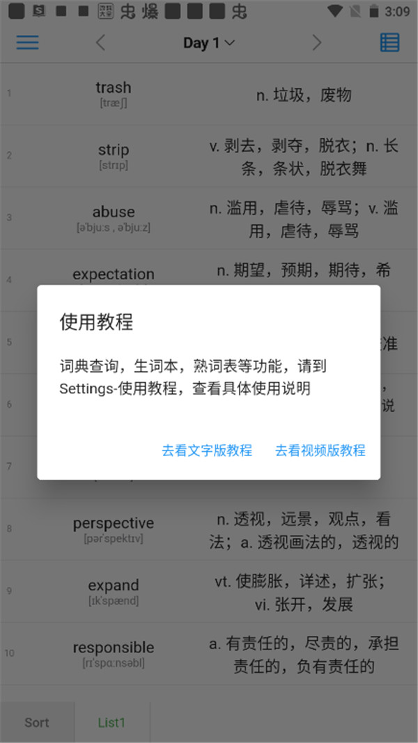 ���ʷ籩 ��׿�� ʹ�ý̳�