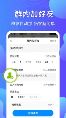 һ��Ⱥ����ʦ��ͼ1