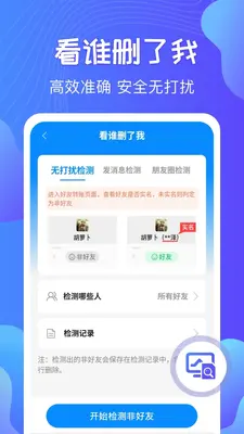 һ��Ⱥ����ʦ��ͼ2