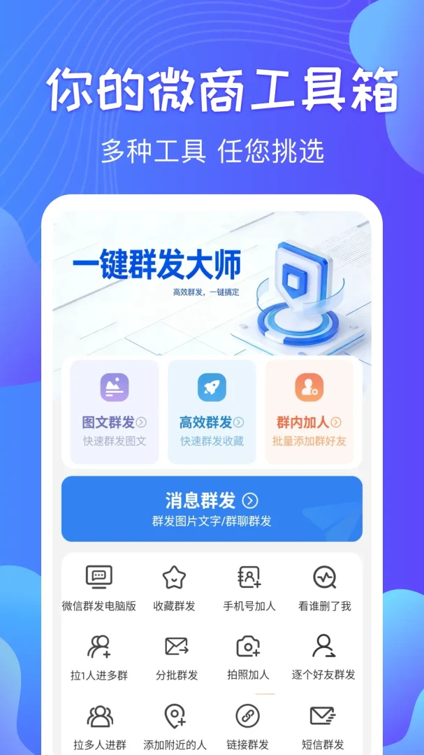 һ��Ⱥ����ʦ��ͼ