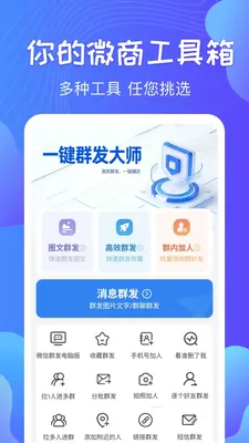 һ��Ⱥ����ʦ��ͼ0