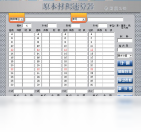 ԭľ�Ļ������� ��׿�� ��������