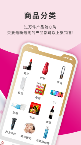 HKMall ��׿�� ��Ʒ�������� ��ͼ