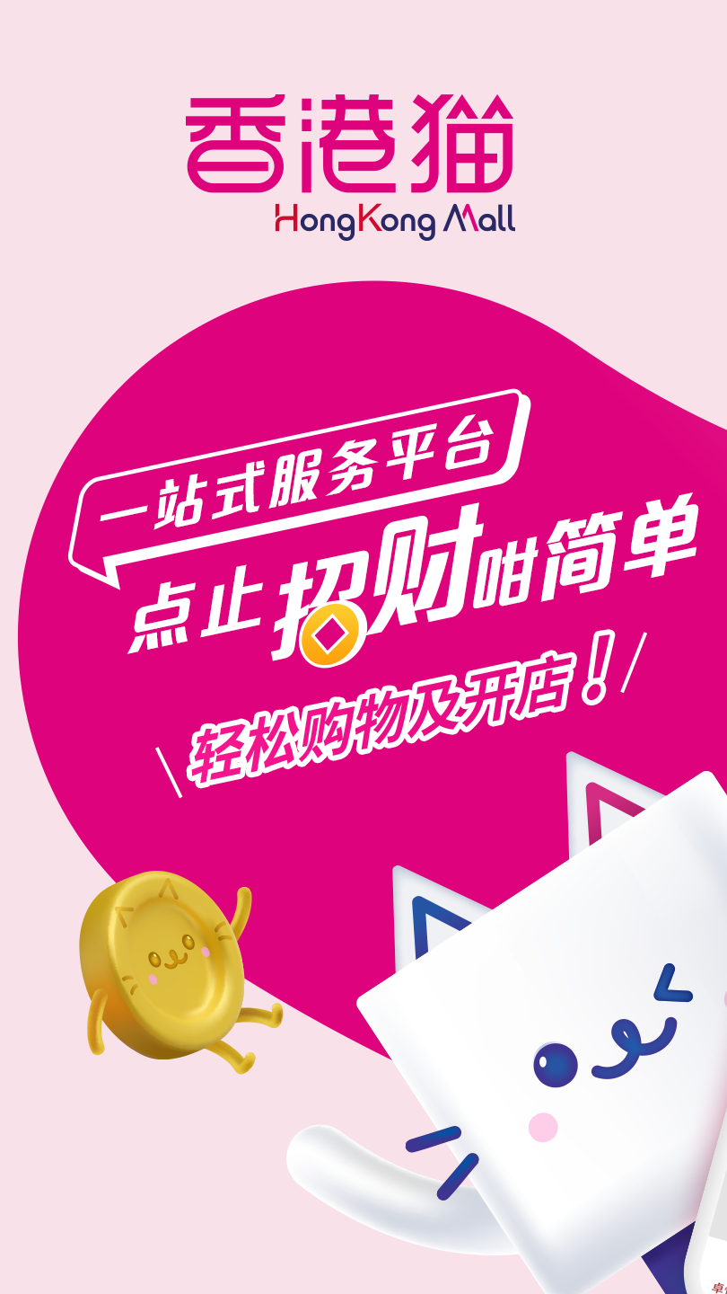 HKMall(���è)��ͼ