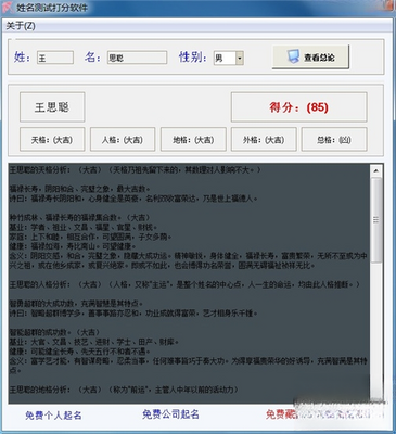 �������Դ�ֽ�ͼ1