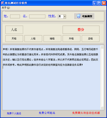 �������Դ�ֽ�ͼ0