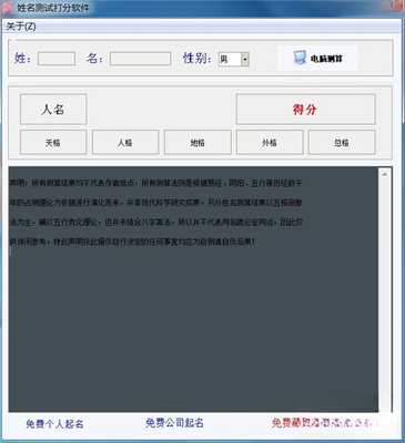 �������Դ�ֽ�ͼ2