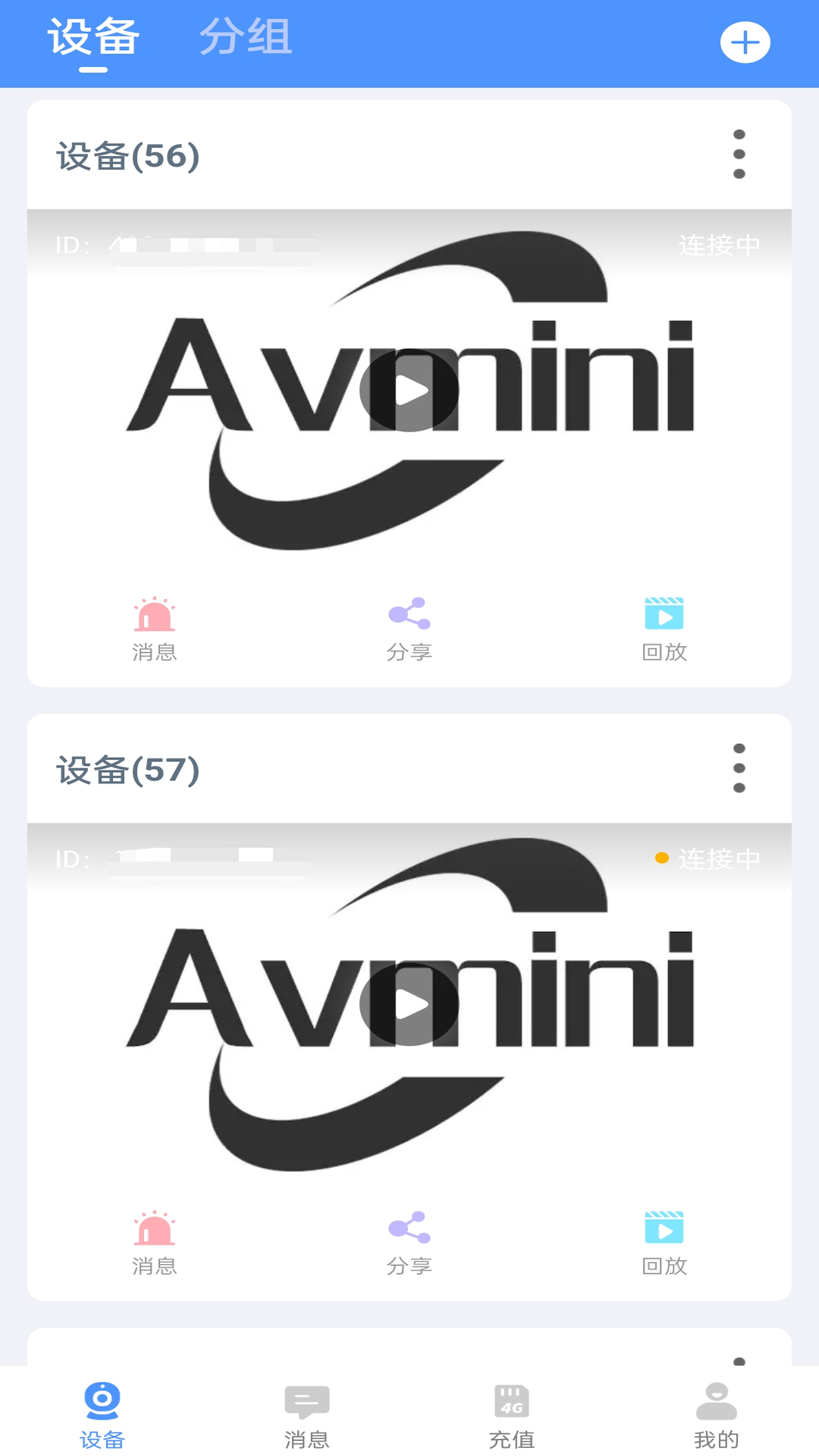 Avmini ��׿�� �豸���ӽ��� ��ͼ