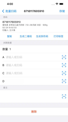 ŵ�������ͼ4