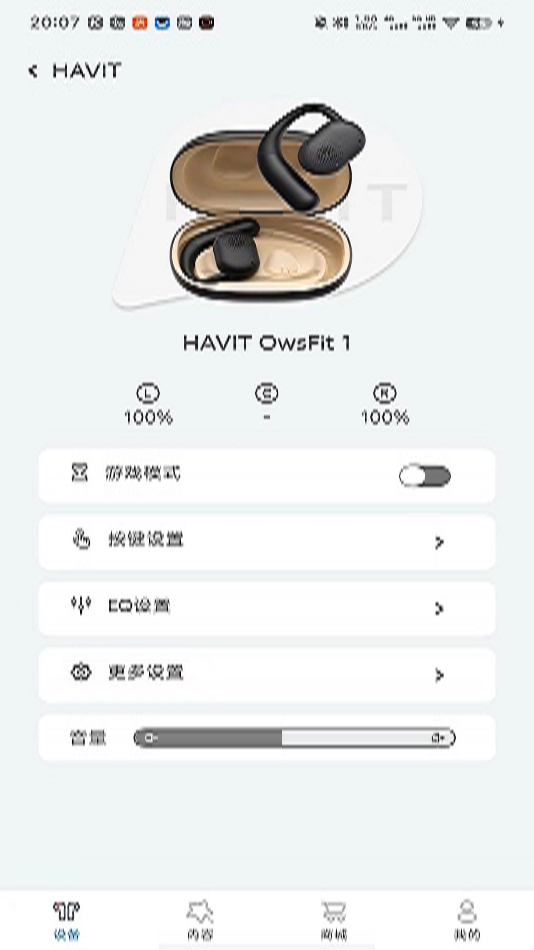 HAVIT LIFE ��׿�� �����ֱ� ��������