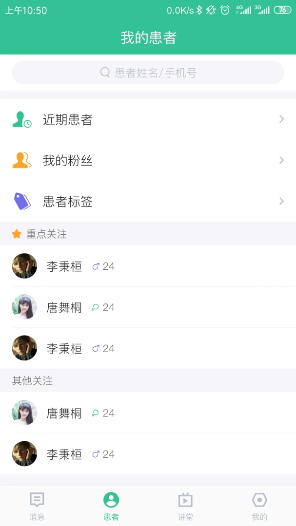 ר��ҽ��ҽ�����ͼ