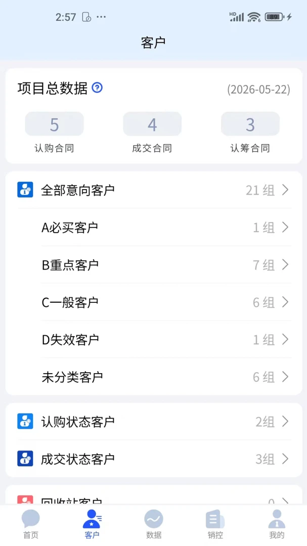 ������CRM��¥ϵͳ��ͼ