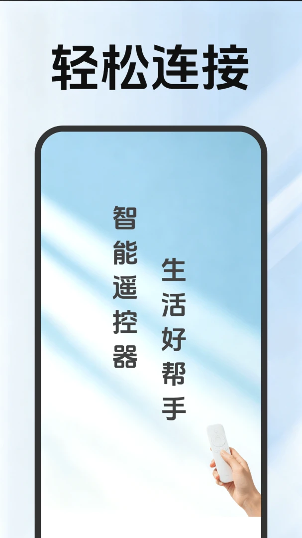 �յ�����ͨ��ң������ͼ
