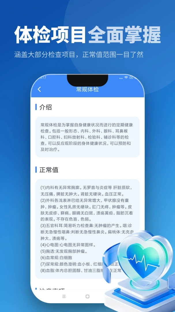 ��챨����������ͼ