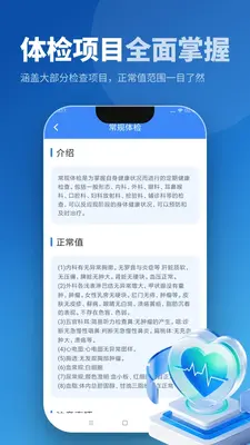 ��챨����������ͼ3