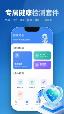 ��챨����������ͼ1
