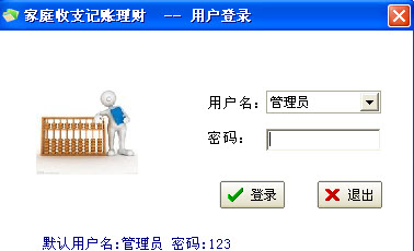 ��ͥ��֧�������ƽ�ͼ1