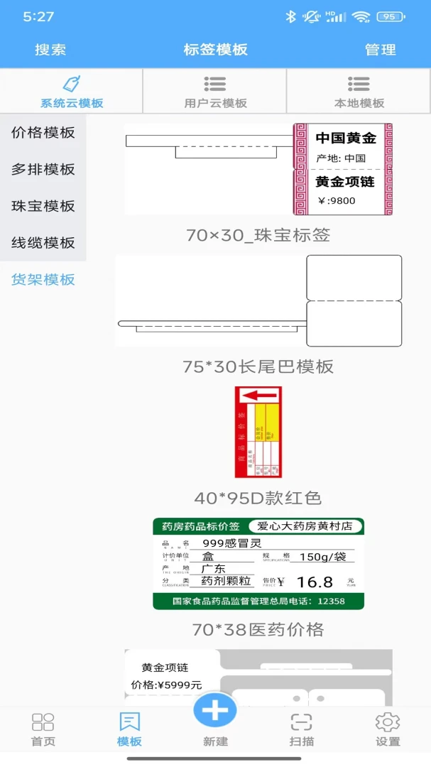 FastLabel��ͼ