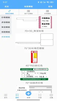 FastLabel��ͼ2