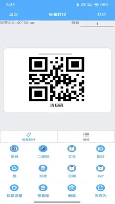 FastLabel��ͼ1