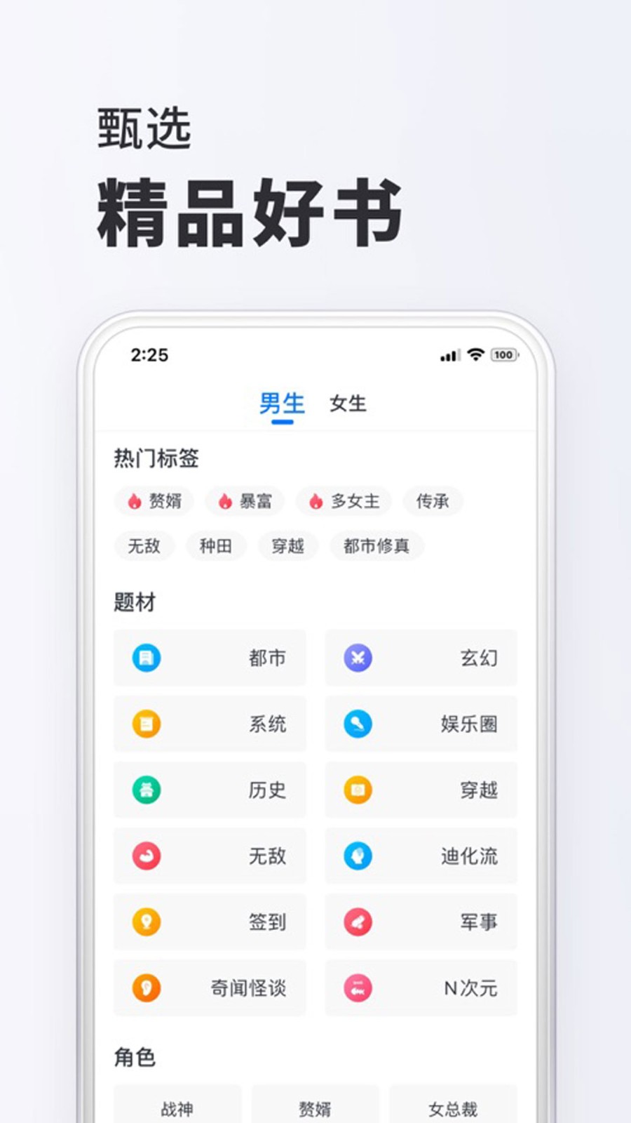 小手阅读器 安卓版 阅读界面 截图