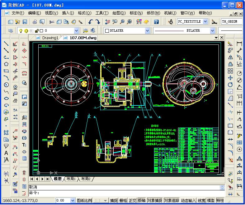 Ң��CAD �������� ��е��ͼ