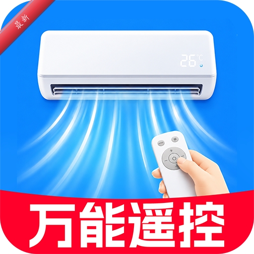 �յ�ң��������ȫͨ